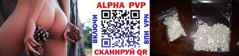продажа наркотиков  Киров  A-PVP Crystall 