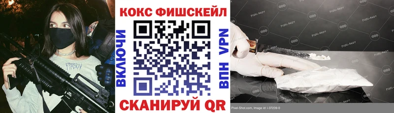 купить  цена  Киров  darknet телеграм  Cocaine Columbia 