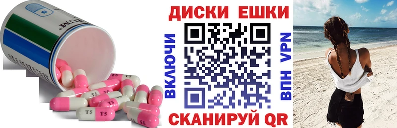 цена наркотик  Киров  Ecstasy таблы 