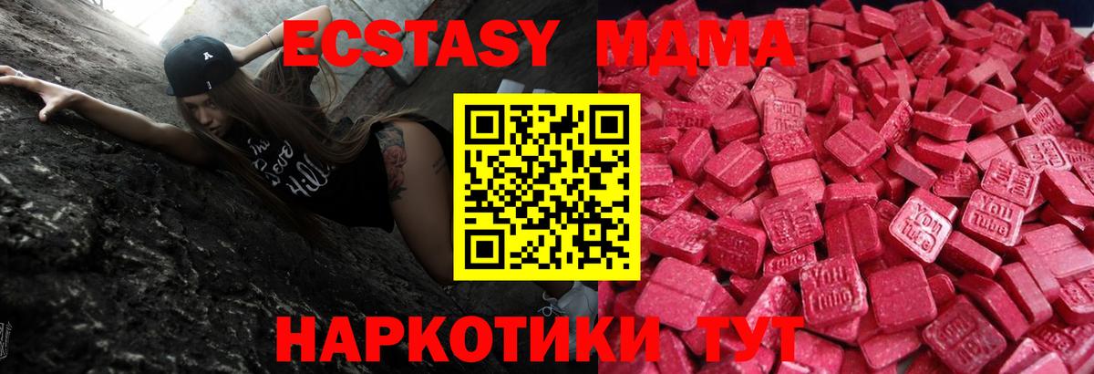 Ecstasy Philipp Plein Киров