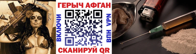 Героин гречка  цена   Киров 