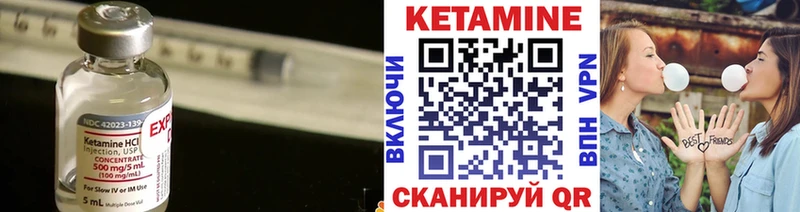 цена наркотик Киров Кетамин ketamine