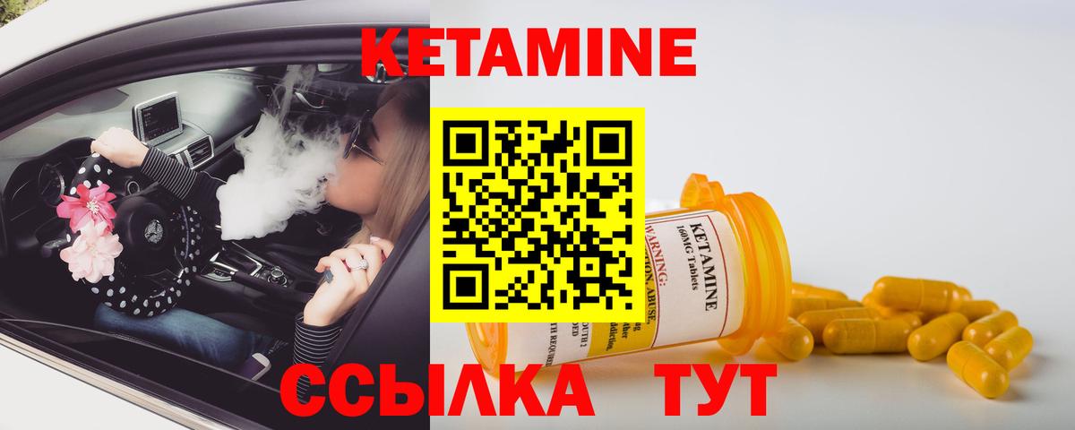 Киров  КЕТАМИН VHQ  даркнет состав  Вход с VPN  blacksprut маркетплейс 