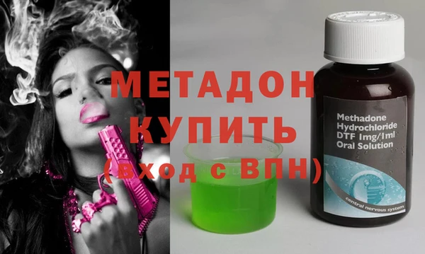 МДМА Алексеевка