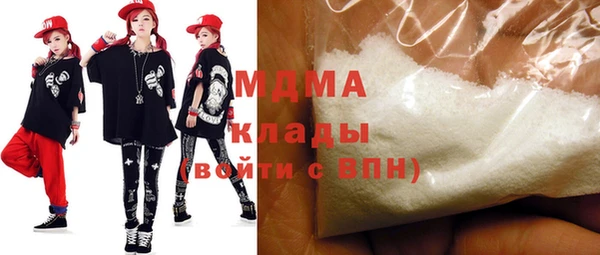 МДМА Алексеевка
