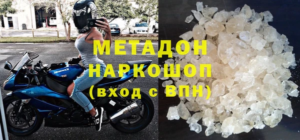 МДМА Алексеевка