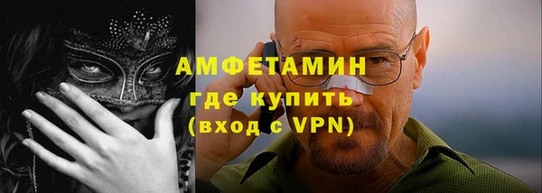 ПСИЛОЦИБИНОВЫЕ ГРИБЫ Алексин