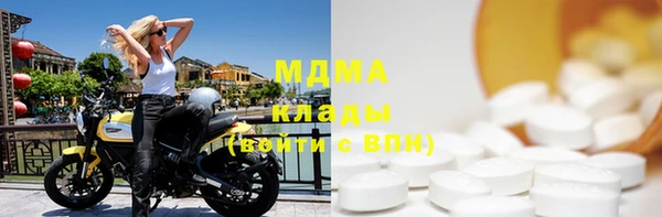 МДМА Алексеевка