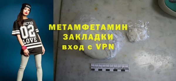 таблы Лихославль