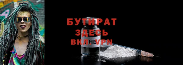 spice Лиски