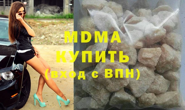 МДМА Алексеевка