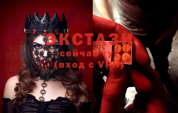 синтетический гашиш Армянск