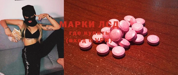 ПСИЛОЦИБИНОВЫЕ ГРИБЫ Алексин