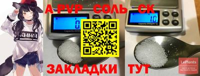 гидропоника Ливны