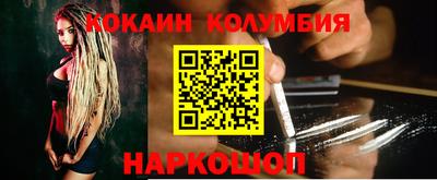 гидропоника Ливны