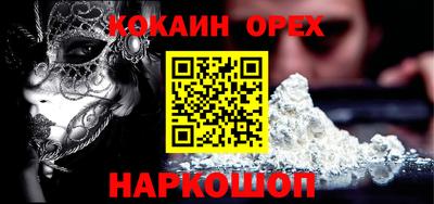 гашик Мариинск