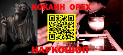 прущая мука Лесосибирск
