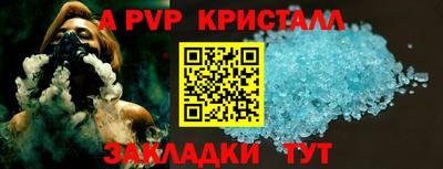 гидропоника Ливны