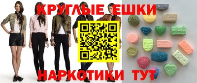 метамфетамин Котовск
