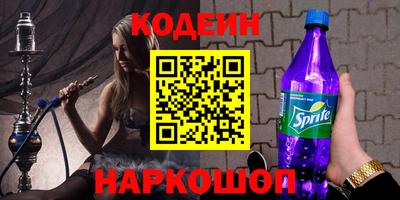 прущая мука Лесосибирск