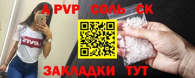 гидропоника Ливны