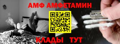 амфетамин Малоярославец