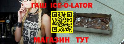 гидропоника Ливны
