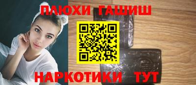 прущая мука Лесосибирск