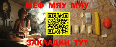 каннабис Красноармейск
