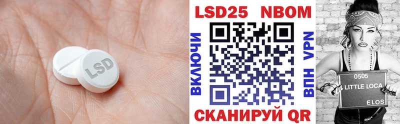 LSD-25 экстази ecstasy Киров