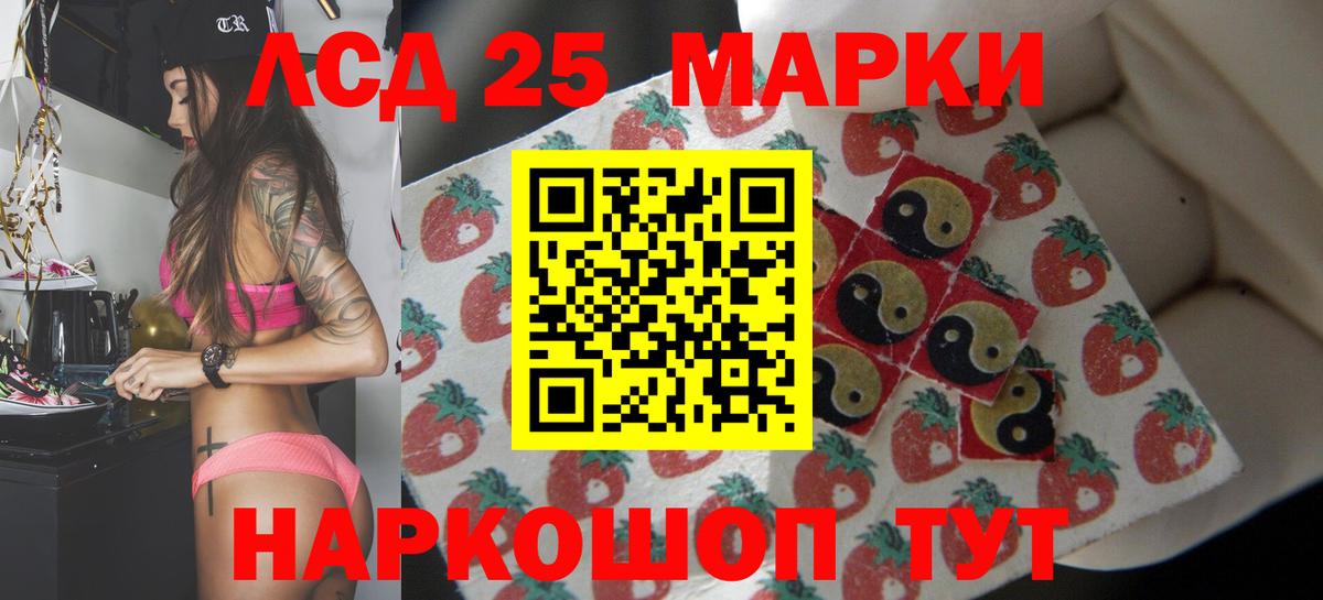 LSD-25 экстази кислота  Вход с VPN  Киров 