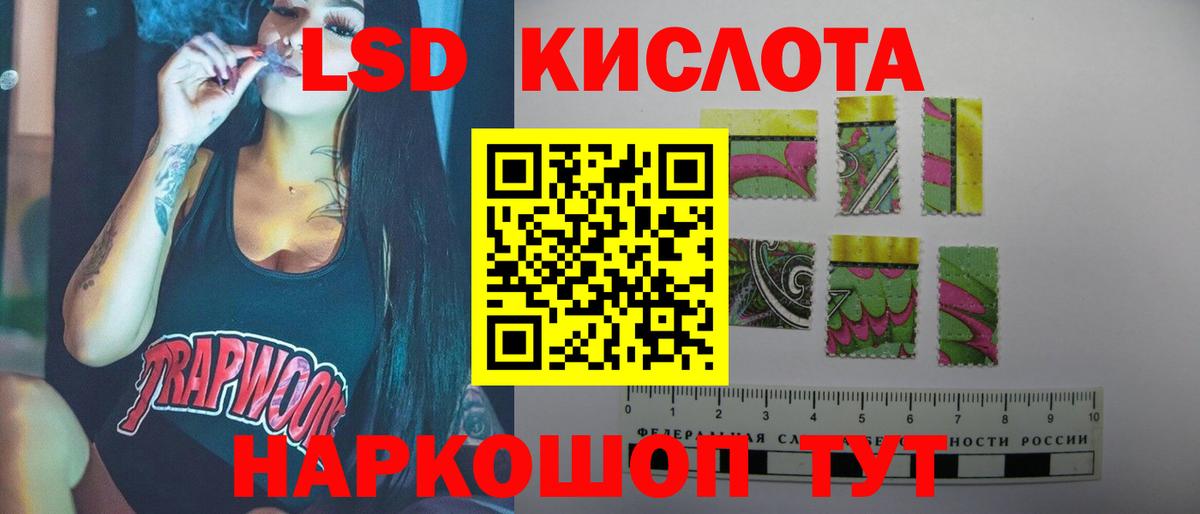 ГАШ Киров