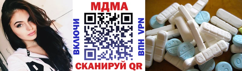 MDMA VHQ  даркнет как зайти  Киров 