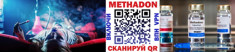наркота  Киров  hydra   Метадон methadone 