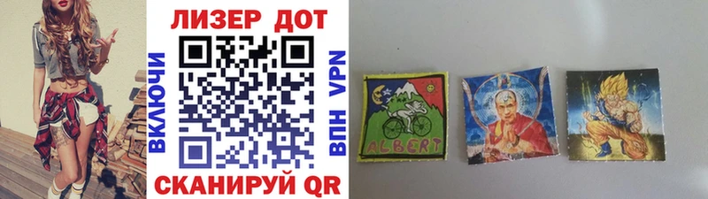 hydra вход  Киров  Марки 25I-NBOMe 1500мкг 