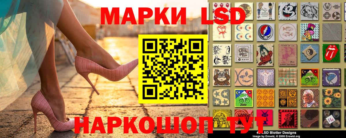 Наркотические марки 1,8мг  Вход с VPN  Киров 