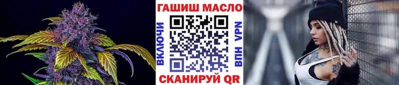купить   Киров  ТГК жижа 