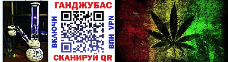 Каннабис марихуана  наркошоп  Киров 
