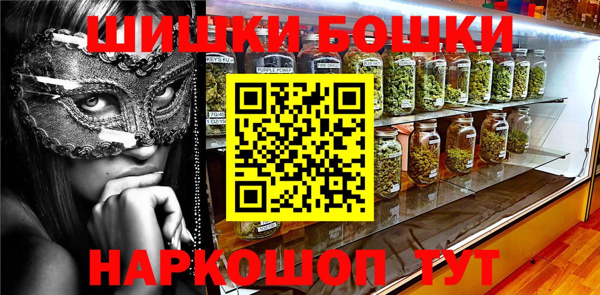 Бошки марихуана Bruce Banner  Шишки марихуана индика  Бошки Шишки семена  Киров  Марихуана THC 21%  Вход с VPN 